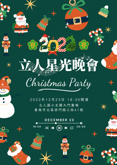 Party.png