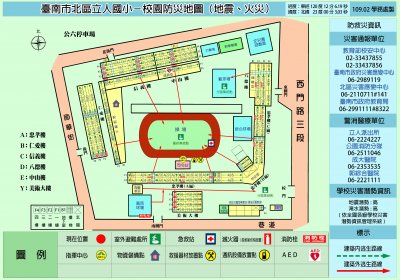 疏散路線、集合地點.jpg