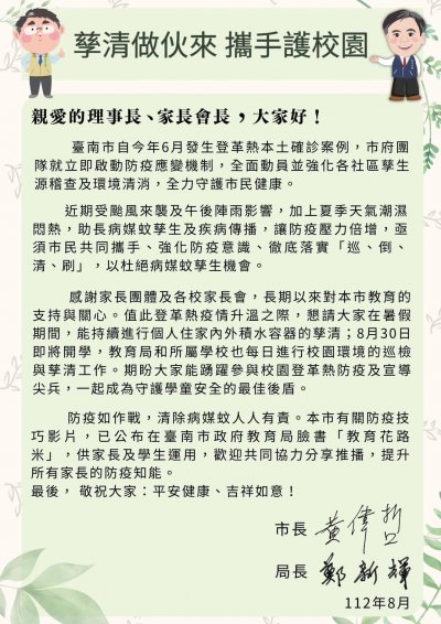 市長的話.jpg