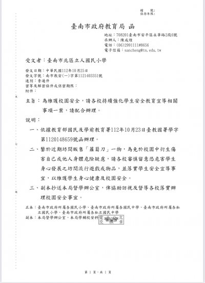 D415C400-061B-48B5-B492-D6F315B5622E.jpeg