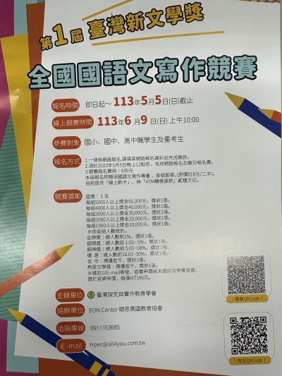 7B71815F-DA74-42E9-A453-396F29666DB3.jpg