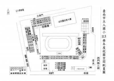 教室配置圖.jpg