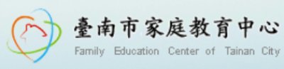 https://web.tainan.gov.tw/family/Default.aspx