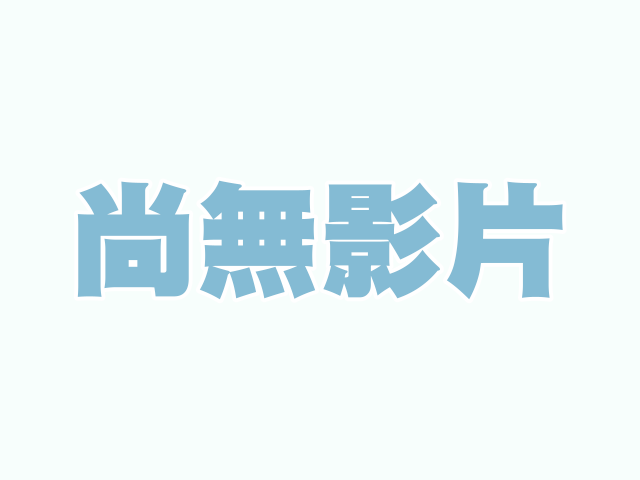 十二年國教宣導 pic