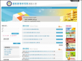 國家教育研究院網路大學 pic