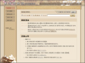 台灣閩南語常用詞辭典 pic
