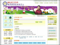 國家教育資源及出版中心 pic