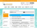 藥物食品安全週報 pic