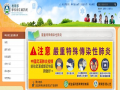 教育部新冠肺炎宣導 pic