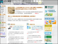 公文e網通 pic