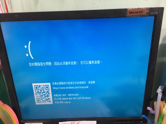 幼兒園太陽班電腦損壞