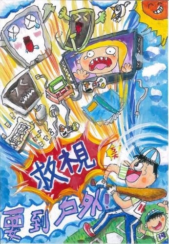 低年級佳作楊晨星