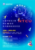海報.jpg