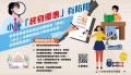 小心 終身優惠 有陷阱.jpg