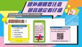 國外網購要注意 退貨規定看仔細 .jpg