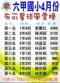 擷取2.JPG