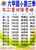 季3.JPG