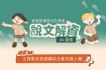 介紹圖片 (2).jpg