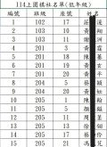低年級圍棋_0.jpg