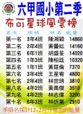 第二季.JPG