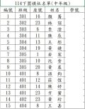 圍棋社(中).JPG