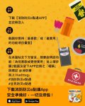 宣傳海報+(3).jpg