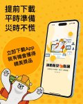 宣傳海報+(1).jpg