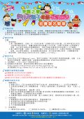 簡章 1.jpg