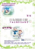 邀請卡封面.jpg