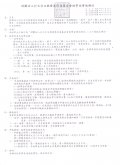 實施辦法1.jpg