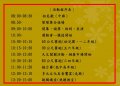 聖賢國小-1.jpg