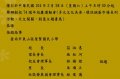 聖賢國小.jpg