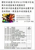 文和國小.jpg