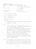 函1.jpg