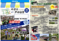 西拉雅生態.png