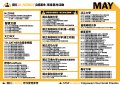 南科AI_ROBOT自造基地活動文宣.jpg