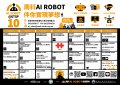 南科AI_ROBOT自造基地10月活動DM正面.jpg
