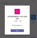 線上教室的圖示.jpg