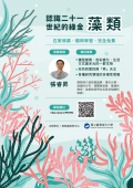 海報電子檔.png