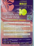 S__37101722.jpg
