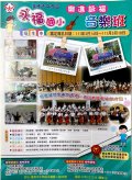 S__382550034.jpg