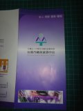 DSC04097.JPG