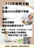 附件.jpg