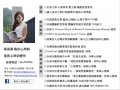 蔡函潔 心理師.jpg
