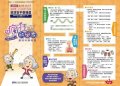 文宣1.jpg