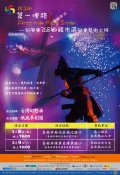 海報.jpg