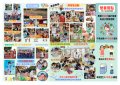 二招文宣-2.jpg