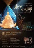海報.jpg