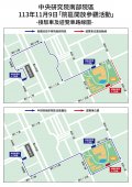 接駁車遊覽車路線圖.jpg