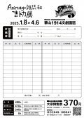 訂購單.jpg